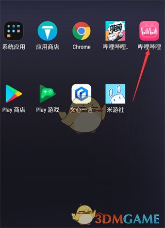 一种清理毕丽毕丽动画中临时文件方法-第2张图片