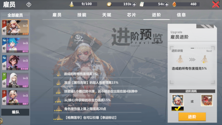 外星旅行者:保姆文化入门-第8张图片