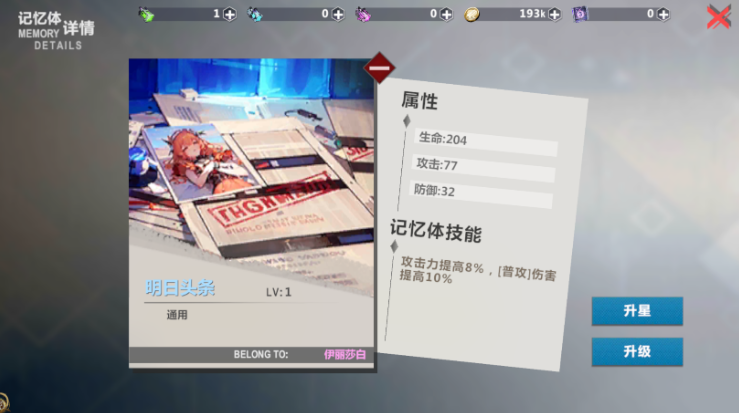 外星旅行者:保姆文化入门-第10张图片