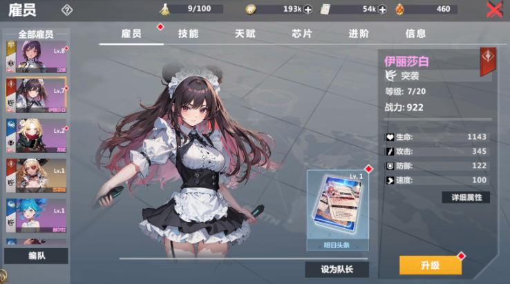 外星旅行者:保姆文化入门-第11张图片