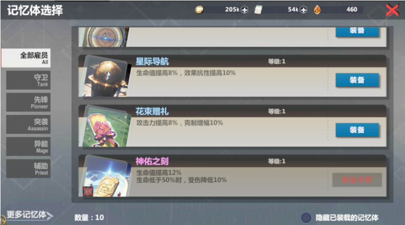 外星旅行者:保姆文化入门-第13张图片