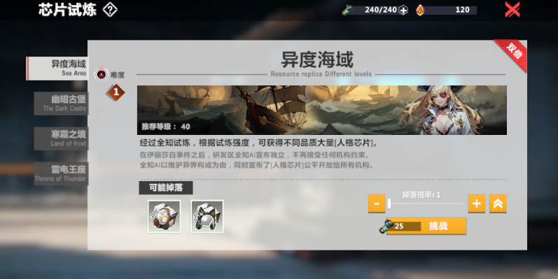 外星旅行者:保姆文化入门-第14张图片