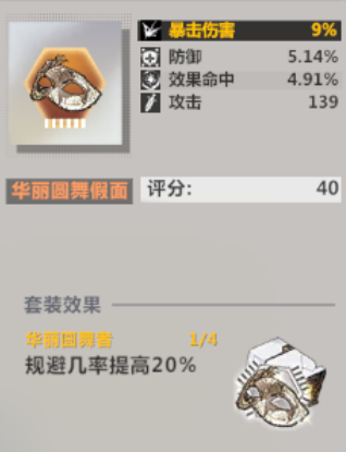 外星旅行者:保姆文化入门-第15张图片