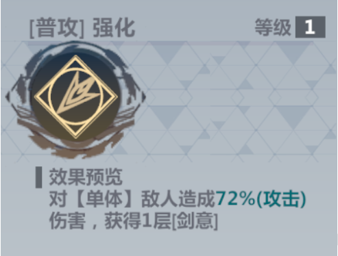 外星旅行者舞蹈B天赋优先推荐-第6张图片
