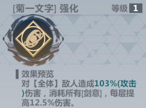 外星旅行者舞蹈B天赋优先推荐-第3张图片