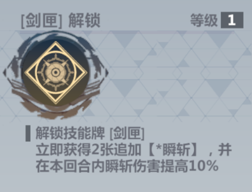 外星旅行者舞蹈B天赋优先推荐-第5张图片