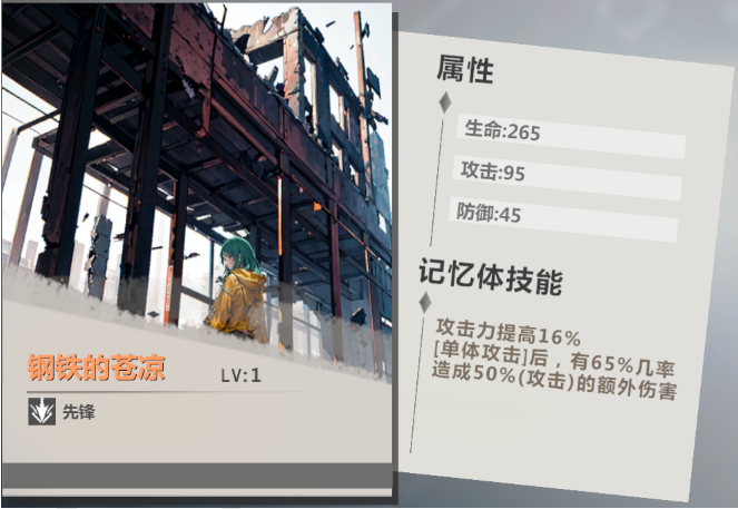 异客之舞B记忆匹配推荐-第3张图片