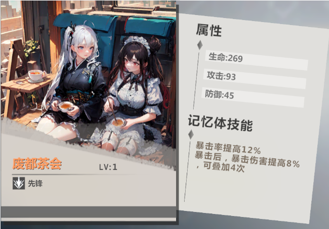 异客之舞B记忆匹配推荐-第2张图片