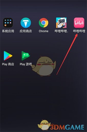 毕丽·毕丽漫画中溢出平衡的查看方法-第2张图片