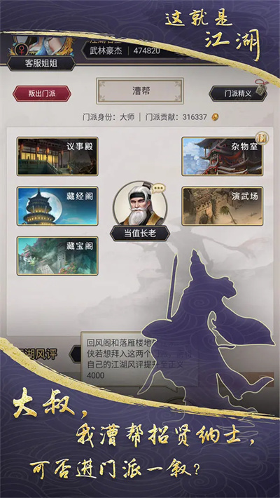 这是江湖交易代码2024-第2张图片