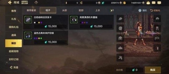 《地下城与勇士:起源》搬砖购买代金券装备方法-第3张图片