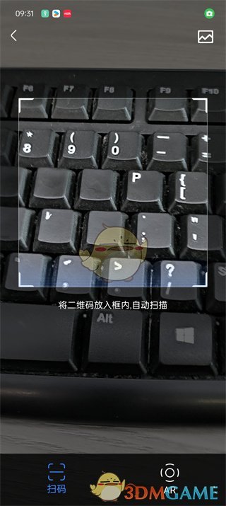 优酷扫描二维码登录方式-第4张图片