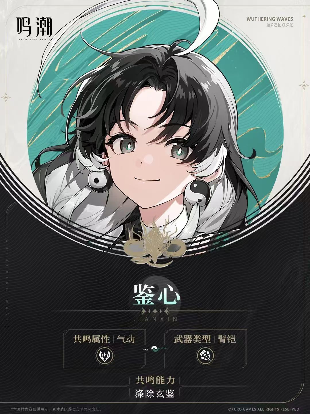 《明超》简介-第3张图片
