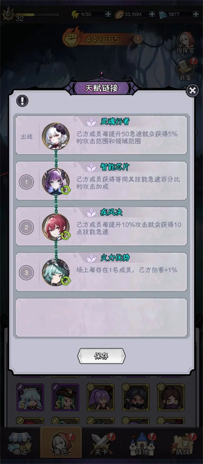 勇敢魔女塔平民狩猎阵容推荐搭配-第3张图片