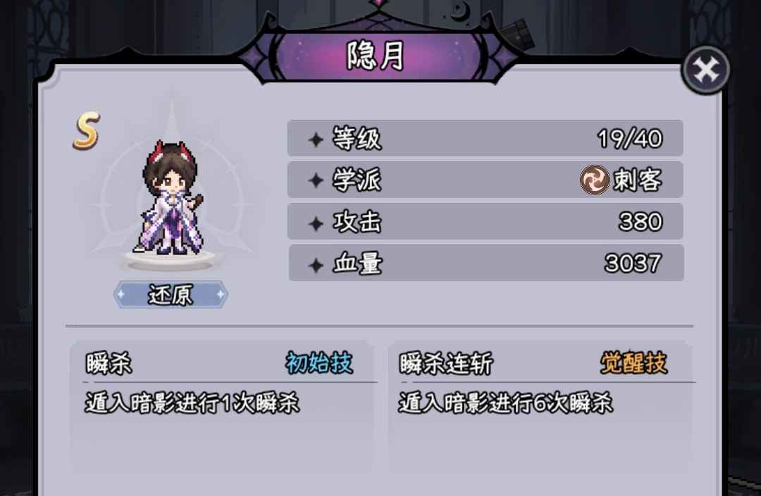 《闯关东》新手开荒攻略-第2张图片