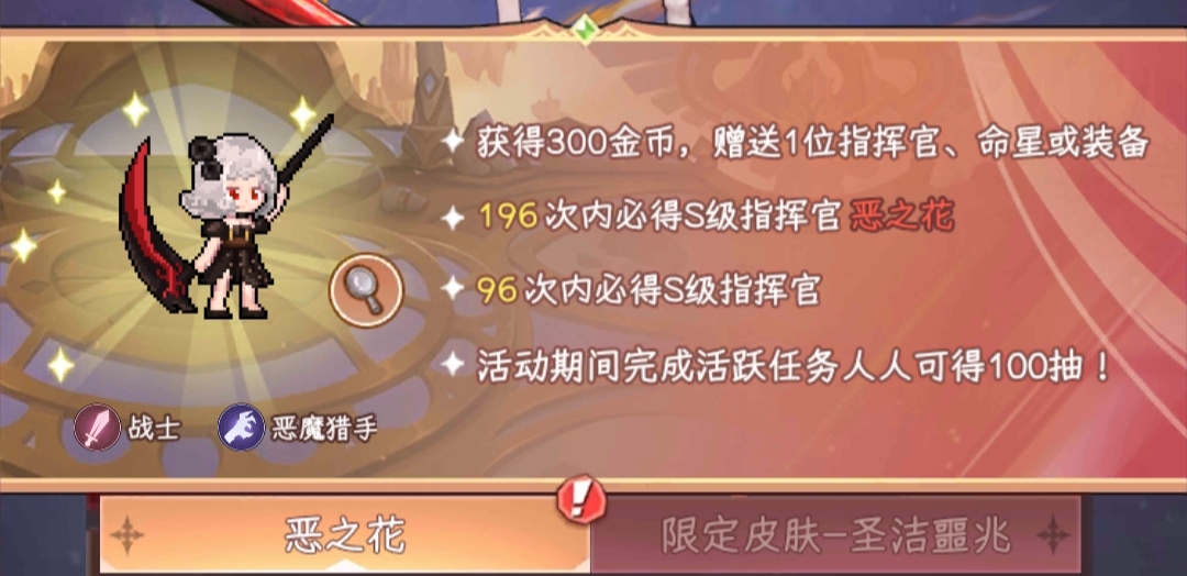 《闯关东》新手开荒攻略-第5张图片