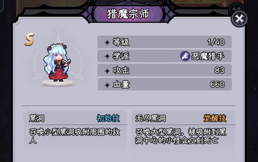 《闯关东》新手开荒攻略-第4张图片