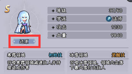 新人闯关东策划攻略合集-第2张图片