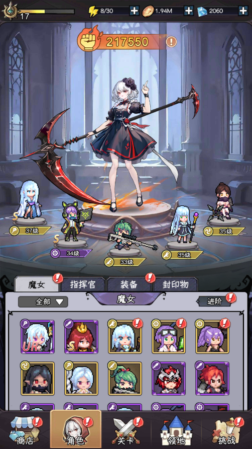 新人闯关东策划攻略合集-第3张图片