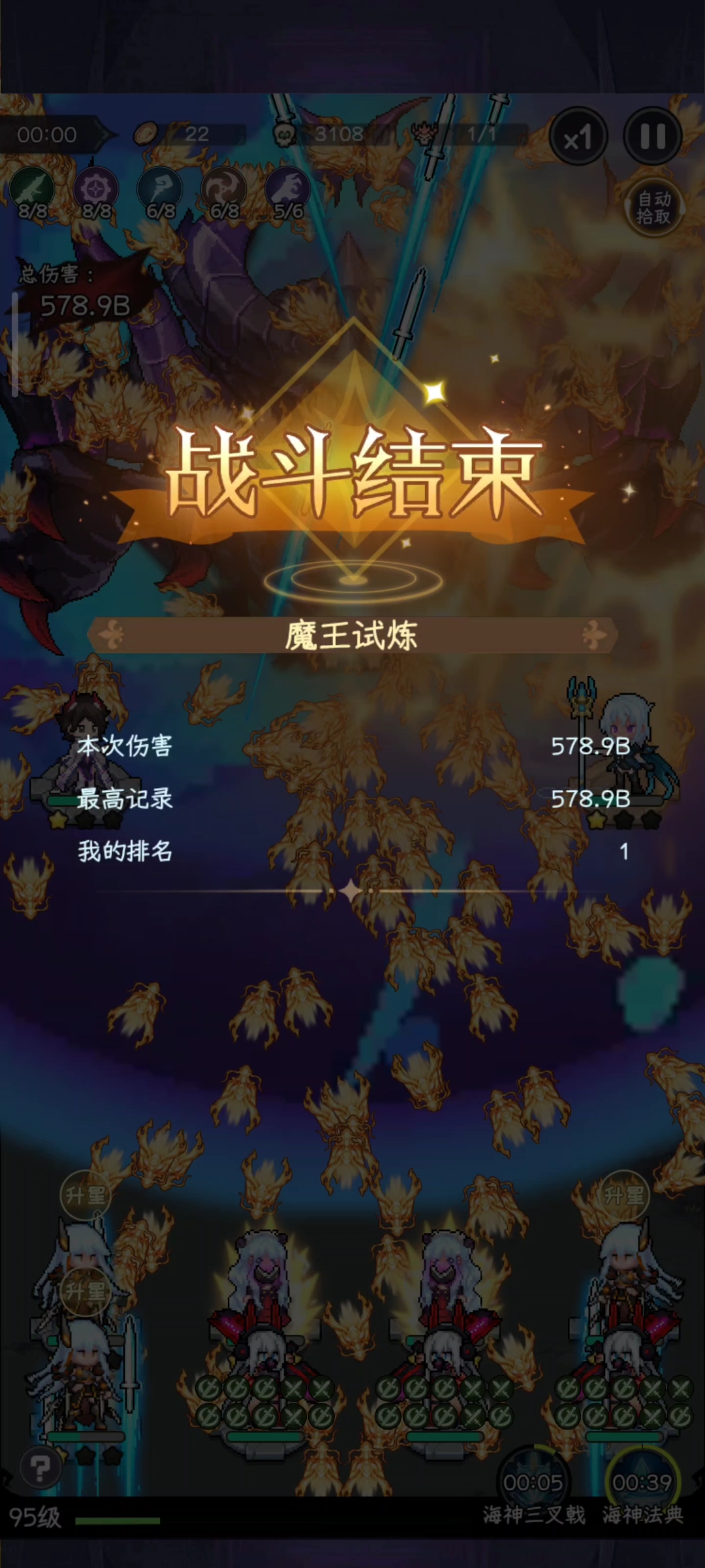 《乘风破浪的女巫塔》特殊战争佣兵恶魔师范学校游戏攻略-第2张图片