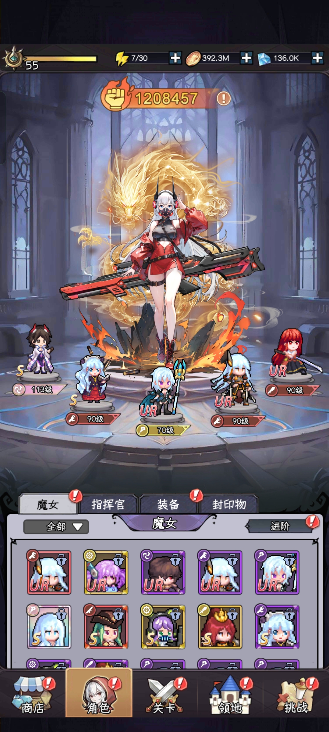 《乘风破浪的女巫塔》特殊战争佣兵恶魔师范学校游戏攻略-第4张图片