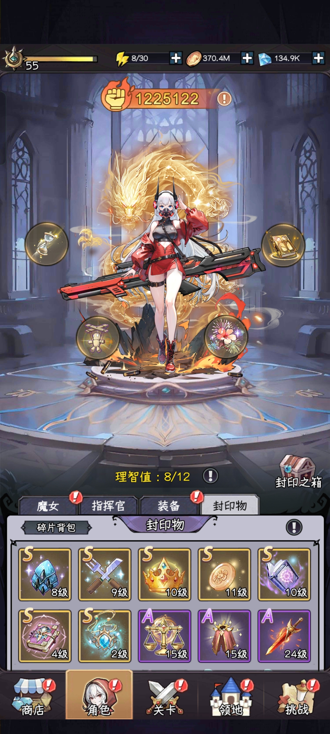 《乘风破浪的女巫塔》特殊战争佣兵恶魔师范学校游戏攻略-第6张图片
