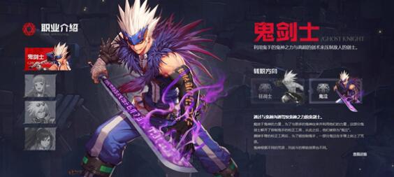 地下城与勇士:起源中鬼泣附魔卡的选择建议-第3张图片