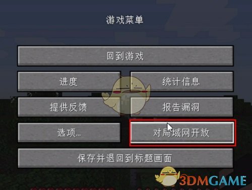 pcl2发起方查看端口号方法-第4张图片