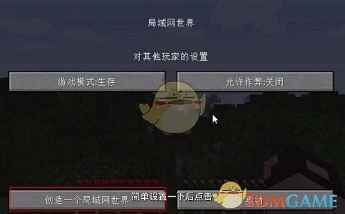pcl2发起方查看端口号方法-第5张图片