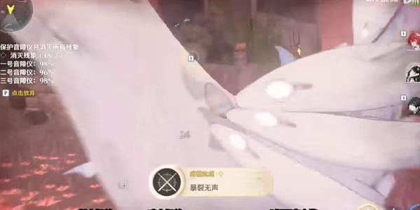 “明超”突然沉默并实现了一项战略-第5张图片