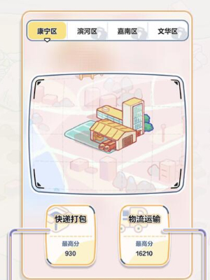 《未定事件簿》中庆余送愿的特殊活动介绍-第3张图片