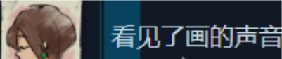 听觉形象语言研究成果综述-第8张图片