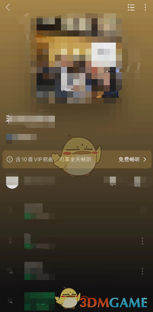 一种查看苏打音乐中歌曲专辑方法-第4张图片