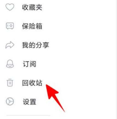 恢复阿里云磁盘中已删除文件的方法-第2张图片