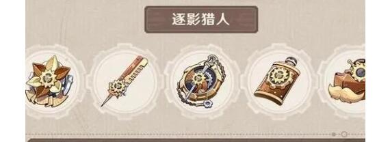 原神4.7克洛林德圣遗物的搭配方案列表-第3张图片