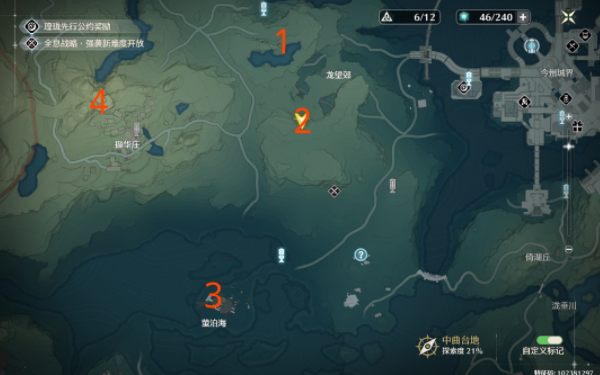 明潮华庄音箱收藏位置图-第2张图片