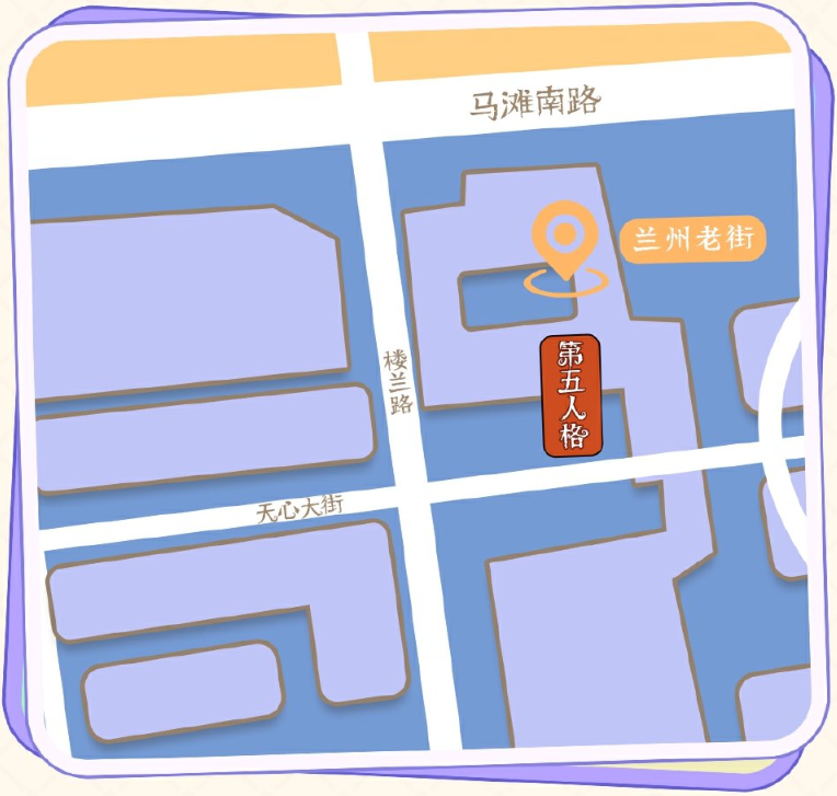 第五人格:芒中线下活动场所详解-第6张图片
