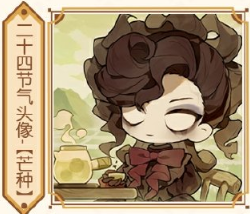 第五人格:芒中线下活动场所详解-第3张图片