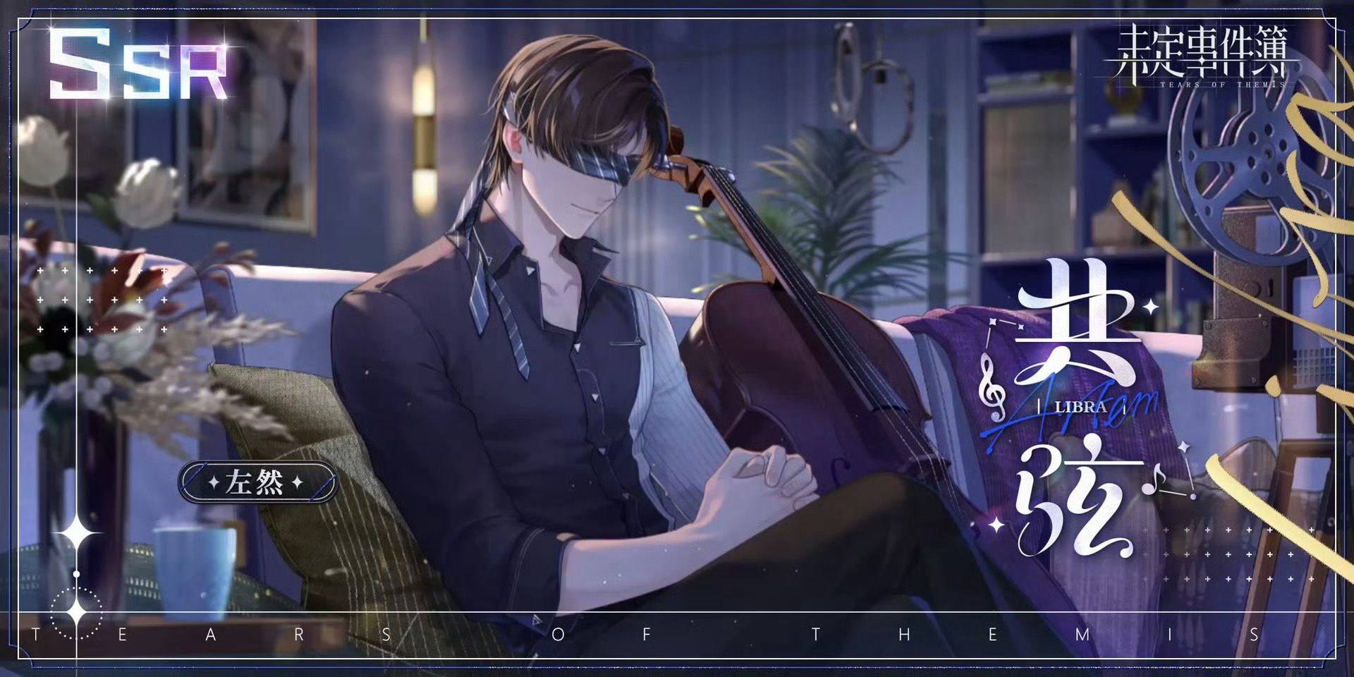 介绍音乐会套餐的未定事件书-第3张图片