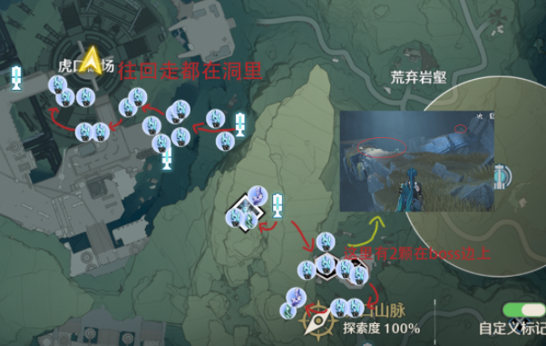 明潮种植珍珠/紫水晶串/红针串/萤石采集路线-第6张图片