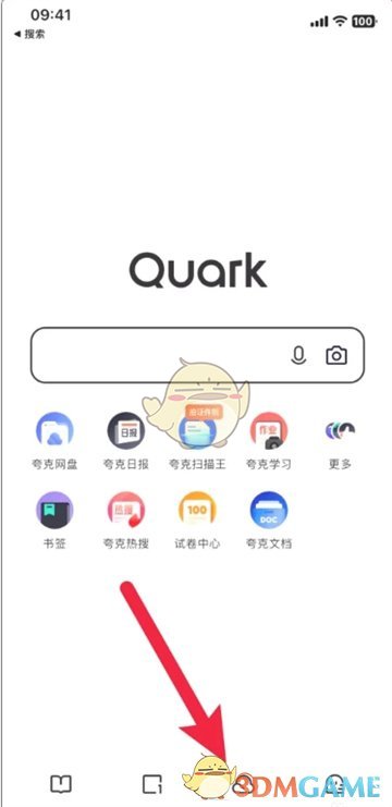 给夸克网盘添加基团的方法-第2张图片