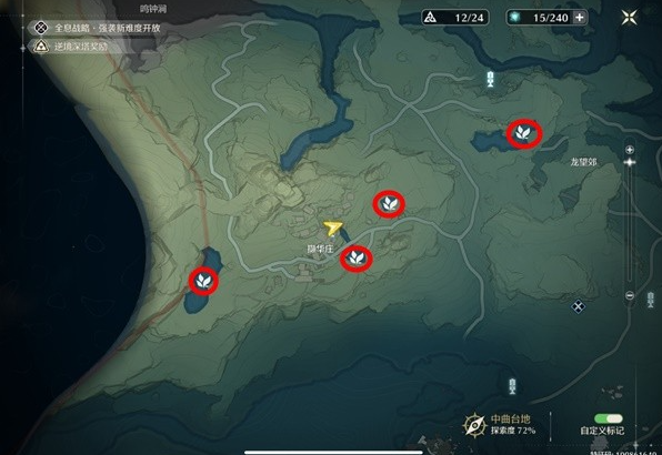 鱼获在明朝的地位-第4张图片