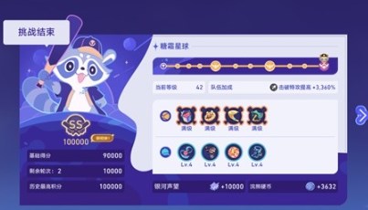 《崩坏:星穹铁路》2.2银河蝙蝠侠第三关攻略-第3张图片