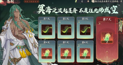 《西游记:画皮西游》鬼滩捡拾游戏攻略-第4张图片