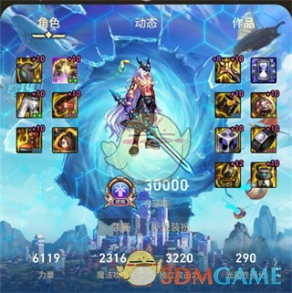 dnf助手排行榜查看方法-第3张图片