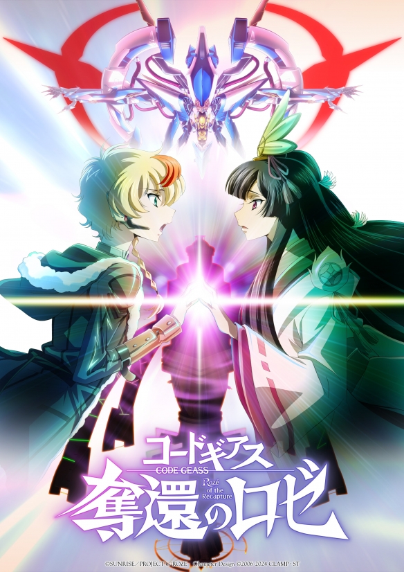 经典IP新作《Code Geass：夺还的罗塞》第二幕预告-第1张图片