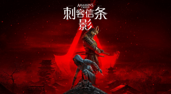 《AC影》双主角或效仿《枭雄》：可切换 有固定任务-第3张图片