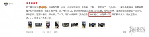 电动车入选新中产三件套，买九号好还是小牛好？实车对比看看-第9张图片