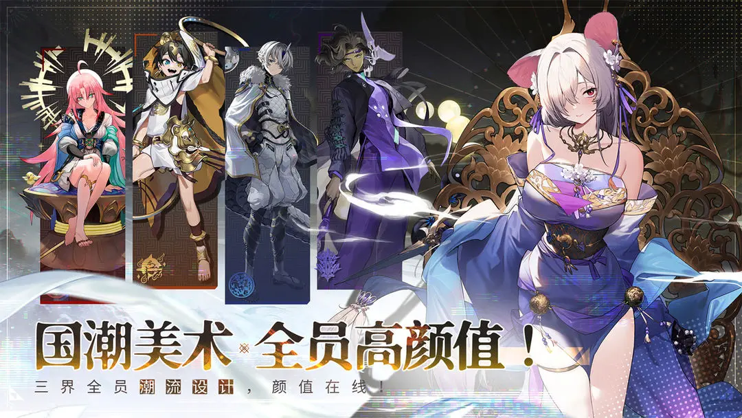 少年西游记2公会玩法介绍-第2张图片