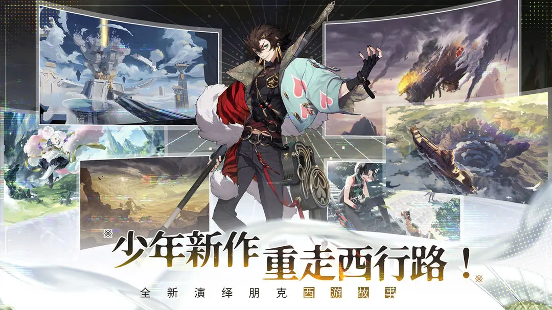 《少年西游记2》武打玩法分析-第1张图片